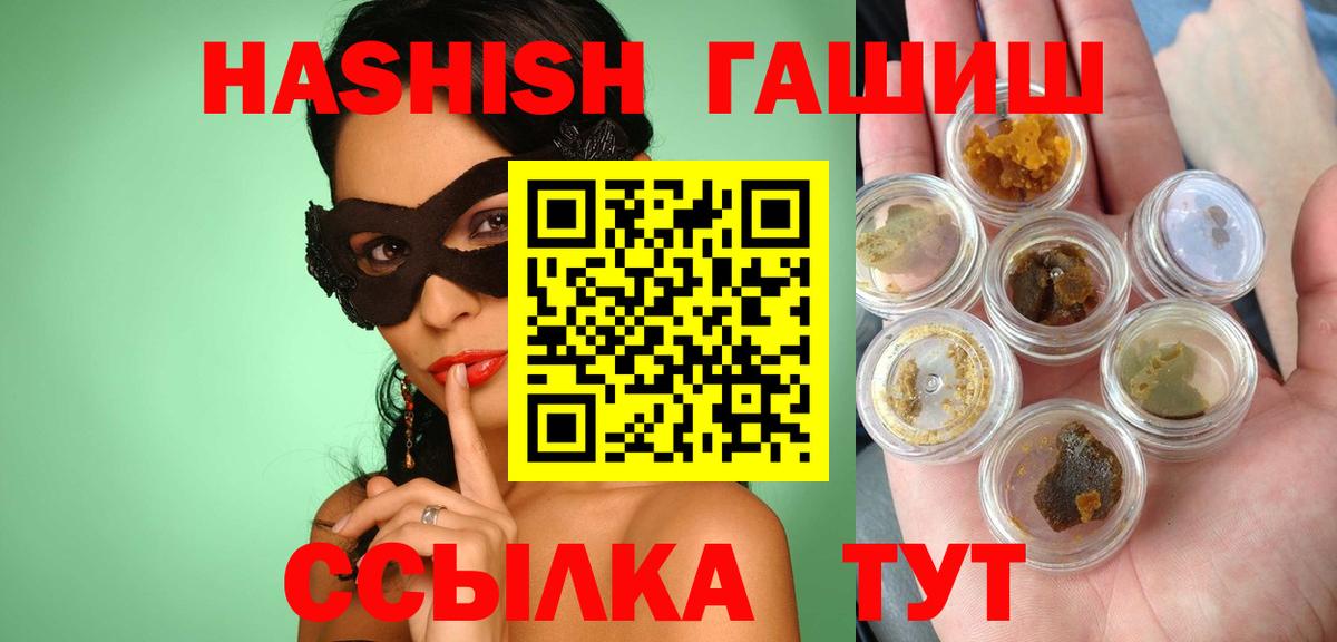 ГАШ Изолятор Златоуст