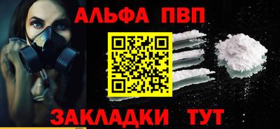 бутик Малоярославец