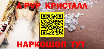 мефедрон Малгобек