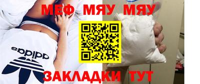 бутик Малоярославец