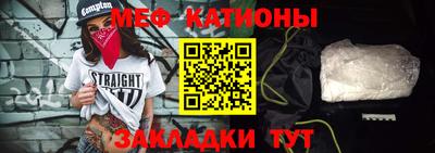 COCAINE Мариинск