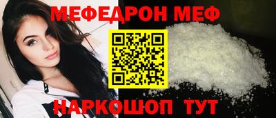 COCAINE Мариинск