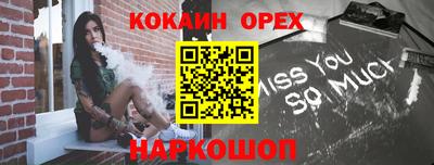 COCAINE Мариинск