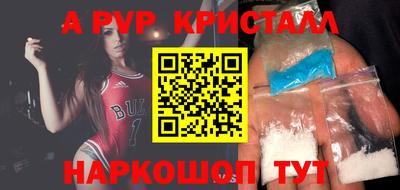 мефедрон Малгобек