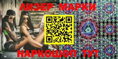 бутик Малоярославец