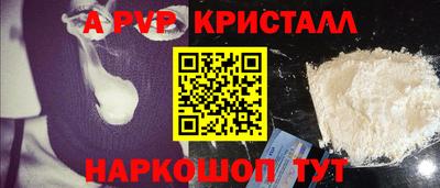 бутик Малоярославец
