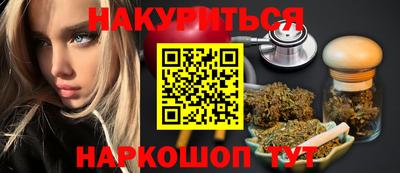 бутик Малоярославец