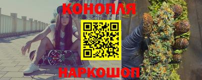 бутик Малоярославец