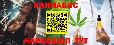 бутик Малоярославец