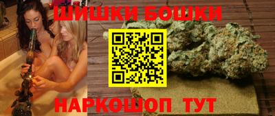 бутик Малоярославец