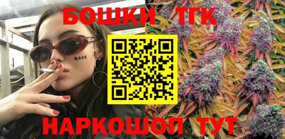 мефедрон Малгобек
