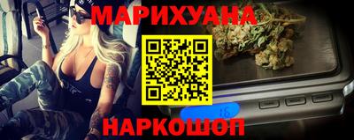бутик Малоярославец