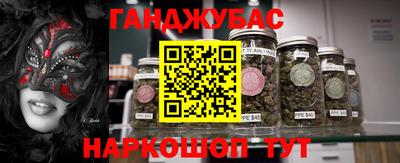 бутик Малоярославец