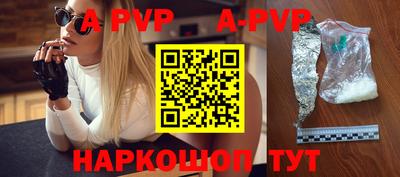мефедрон Малгобек