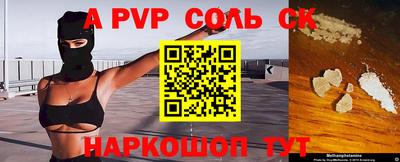 мефедрон Малгобек