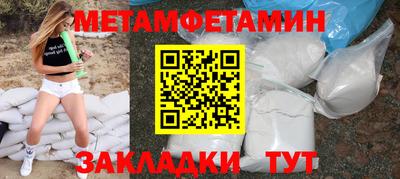 COCAINE Мариинск