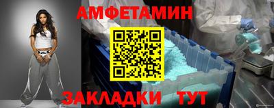 амф Ликино-Дулёво