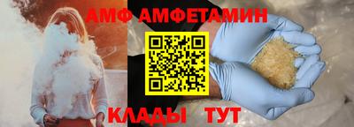 бутик Малоярославец