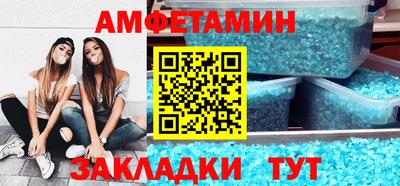 мефедрон Малгобек