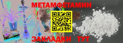 бутик Малоярославец