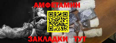 бутик Малоярославец