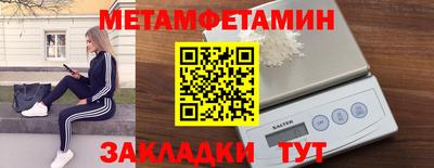 мефедрон Малгобек