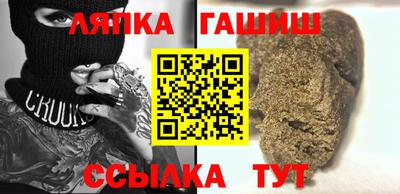 мефедрон Малгобек