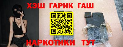 мефедрон Малгобек
