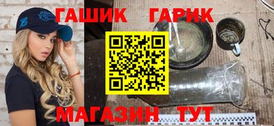 мефедрон Малгобек