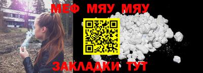 COCAINE Мариинск