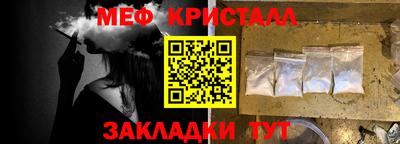 бутик Малоярославец
