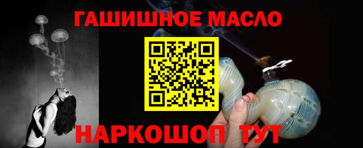 ТГК вейп Златоуст