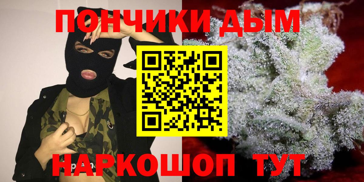 Канабис гибрид  Шишки марихуана Bruce Banner  Вход с VPN  Златоуст  Конопля марихуана 